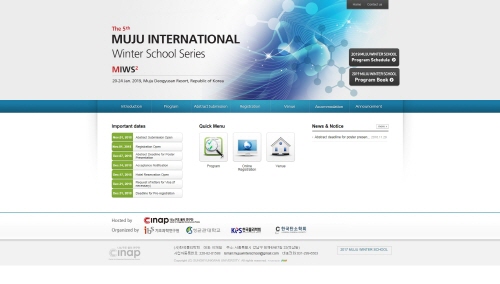 나노구조물리학회 윈터스쿨 포트폴리오