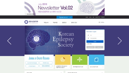 대한뇌전증학회 포트폴리오