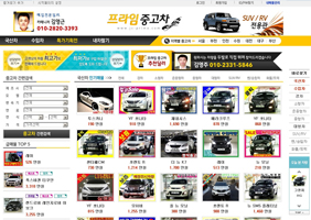 프라임중고차 포트폴리오