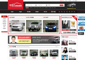 카앤즈 포트폴리오