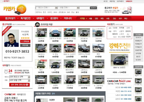 카앤카 포트폴리오