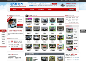 베스트카즈 포트폴리오