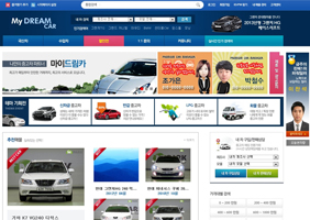 마이드림카 포트폴리오