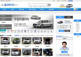 중고차마켓 포트폴리오