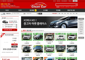 클린카 포트폴리오