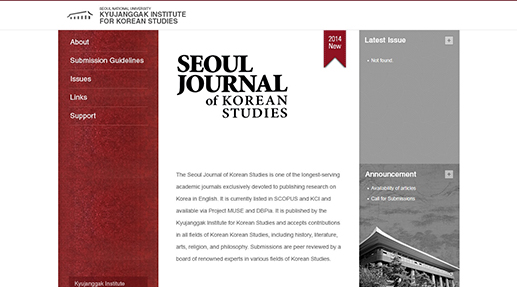 국제한국학센터 포트폴리오