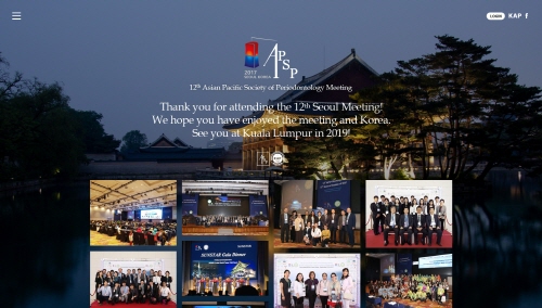 APSP 포트폴리오