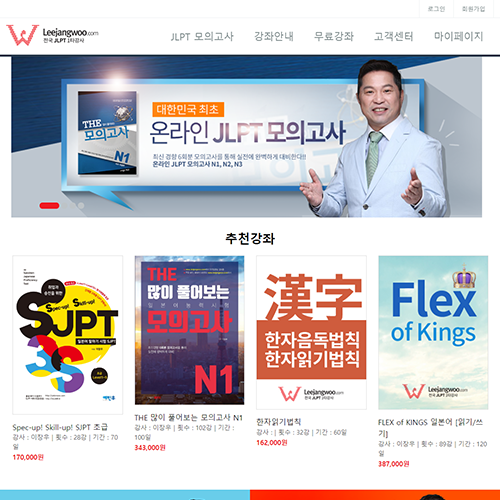 이장우닷컴 포트폴리오