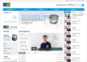 고고티쳐 포트폴리오