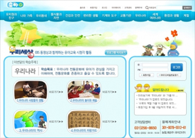 유아21 포트폴리오