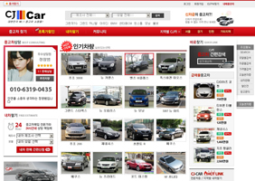 CJ카 포트폴리오