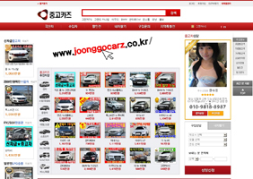 중고카즈 포트폴리오