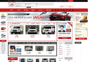 에스엔카 포트폴리오