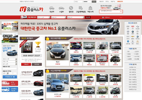 유플러스카 포트폴리오