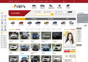 프렌즈카 포트폴리오