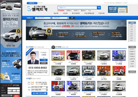 셀렉트카 포트폴리오