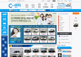 C-엔카 포트폴리오