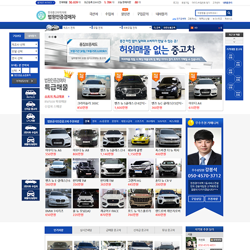 법원인증경매차 포트폴리오