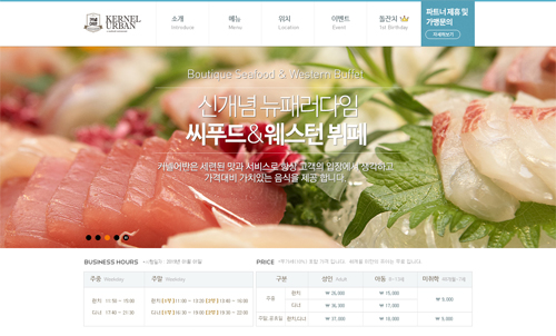 커넬어반 포트폴리오