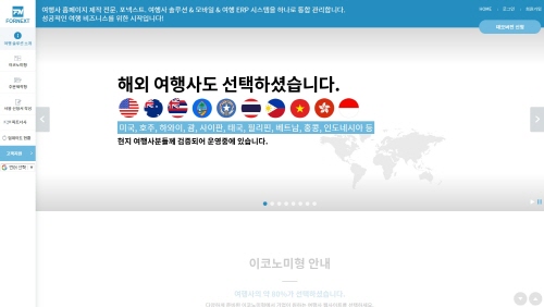 4NEXT 포트폴리오