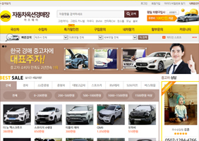 중고차 관리 시스템 포트폴리오