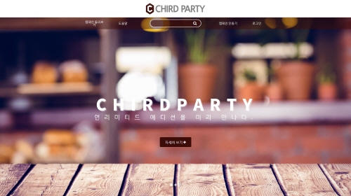 써드파티 포트폴리오