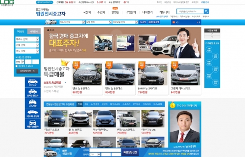 법원전시중고차 포트폴리오