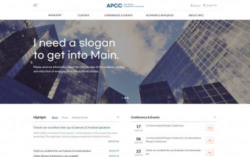 APCC 국제 학술대회 포트폴리오