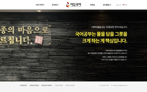 이도국어 포트폴리오