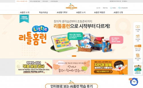 홈런 포트폴리오