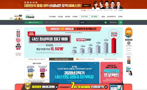 엠베스트 포트폴리오