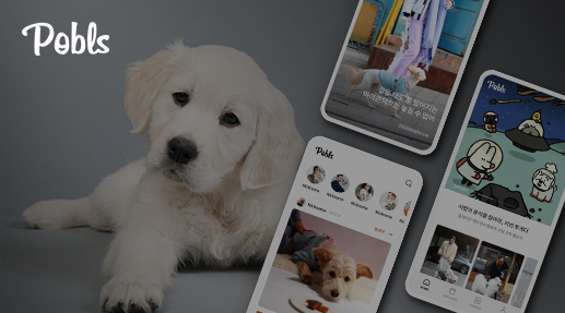 포블스 포트폴리오